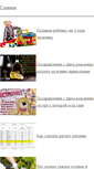 Mobile Screenshot of mymogilev.ru